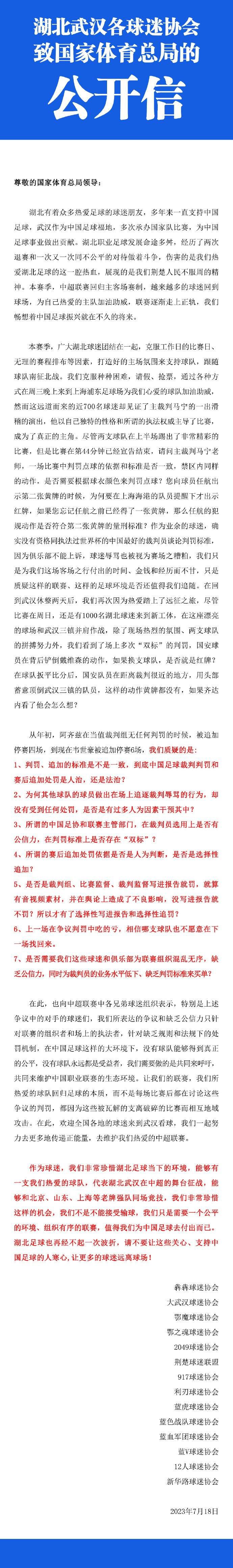 曼联的锋线球员在曼联3-2战胜阿斯顿维拉的比赛中拿出了应有的表现，他们在那场比赛中的表现让人印象深刻。